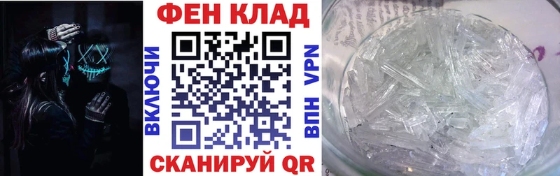где купить наркоту  Инсар  АМФЕТАМИН Premium 