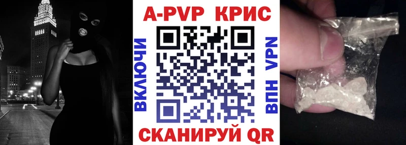 A PVP VHQ  что такое наркотик  Инсар 