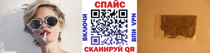 БУТИРАТ жидкий экстази  Инсар 