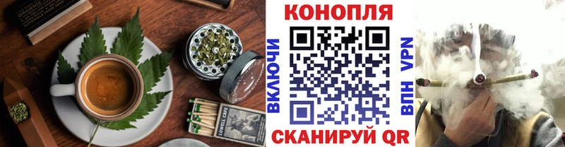 как найти закладки  Инсар  Еда ТГК марихуана 