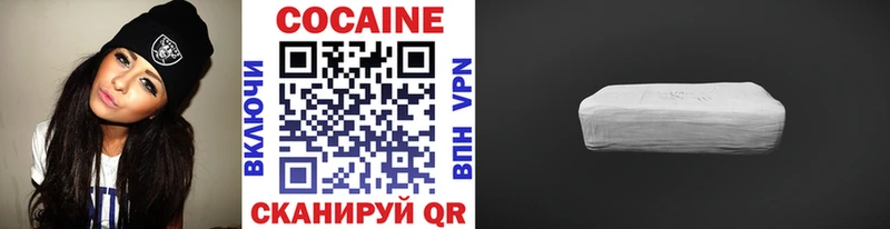 Кокаин VHQ  Инсар 
