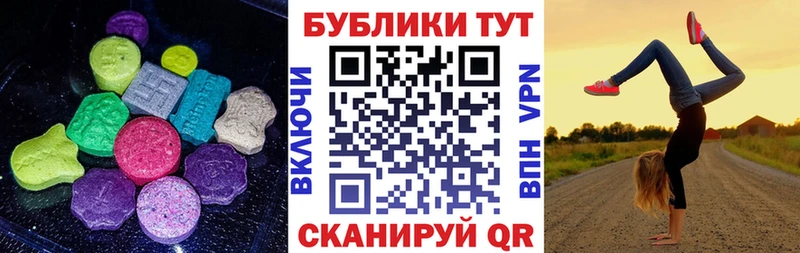 дарнет шоп  Инсар  Экстази MDMA 
