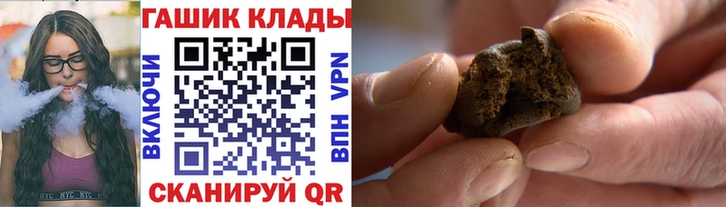 где купить   Инсар  Гашиш Изолятор 