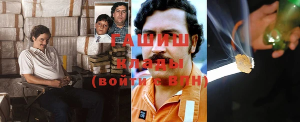 амфетамин Алзамай