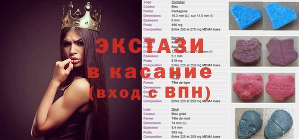 мефедрон VHQ Алексеевка