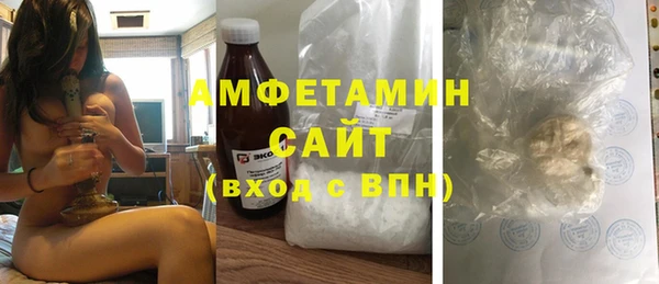 амфетамин Алзамай