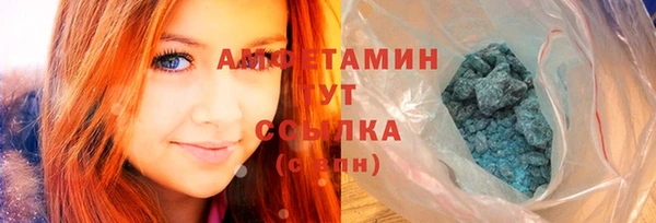 амфетамин Алзамай