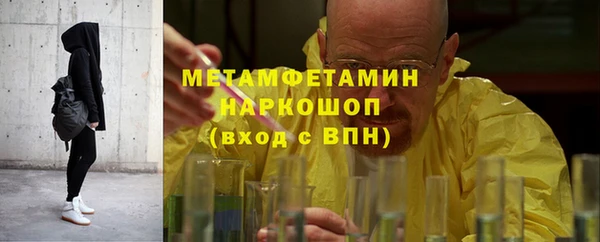 амфетамин Алзамай