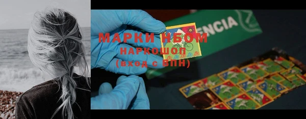 мефедрон VHQ Алексеевка