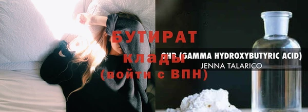 стаф Алексин