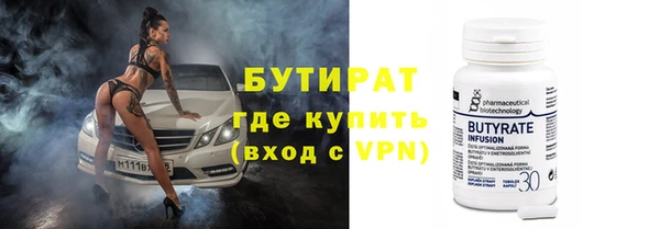 стаф Алексин