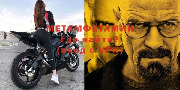 амфетамин Алзамай