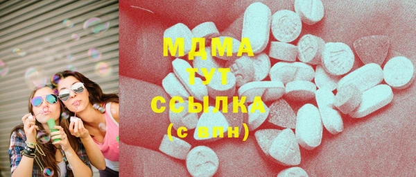 мефедрон VHQ Алексеевка