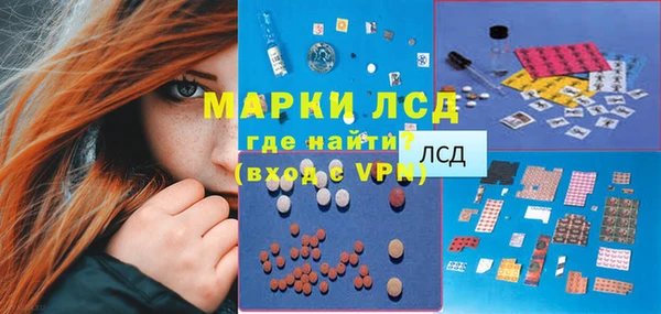 амфетамин Алзамай