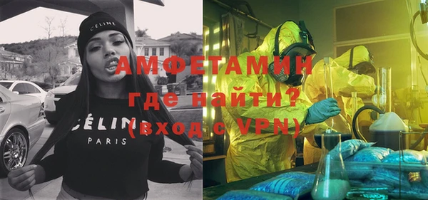 мефедрон VHQ Алексеевка