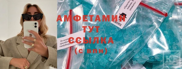 мефедрон VHQ Алексеевка