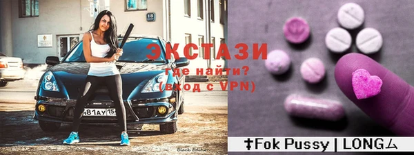 мефедрон VHQ Алексеевка