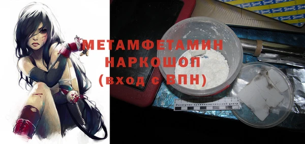 ALPHA PVP Абдулино