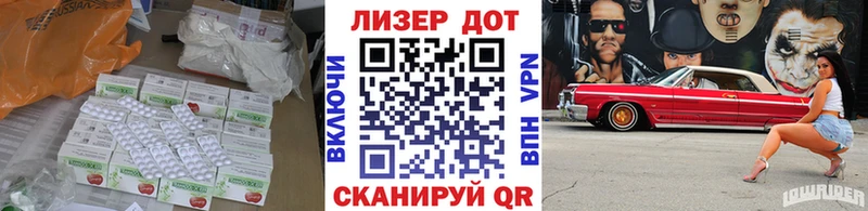 мега как войти  Инсар  LSD-25 экстази ecstasy 