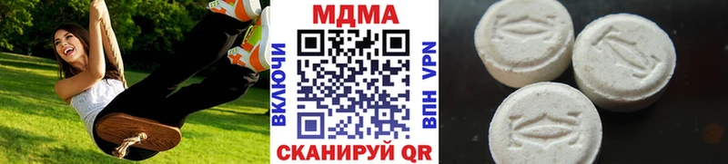 МДМА VHQ  Инсар 