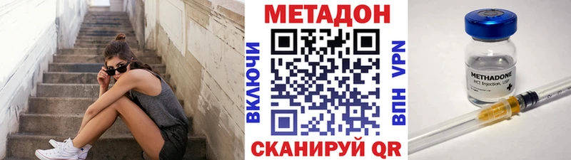 МЕТАДОН белоснежный Инсар