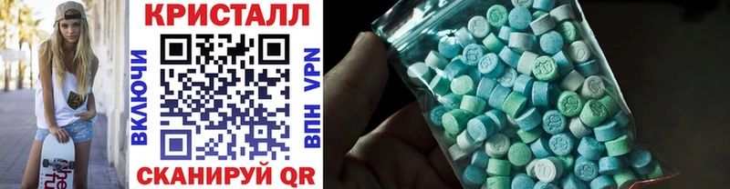 Метамфетамин винт Инсар