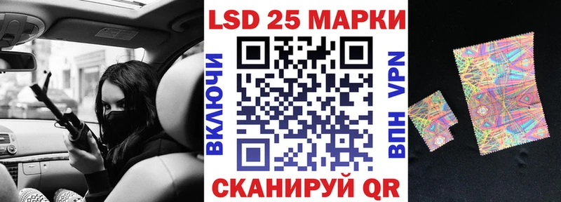 Наркотические марки 1,8мг как найти закладки ОМГ ОМГ рабочий сайт Инсар