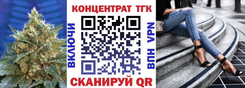 ТГК гашишное масло  ОМГ ОМГ как войти  Инсар 